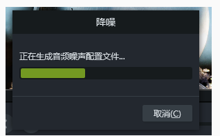 利用Camtasia Studio去除视频中的杂音的操作教程截图