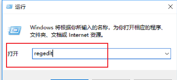 win10系统关机被阻止的简单使用教程截图