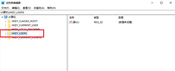 win10系统关机被阻止的简单使用教程截图