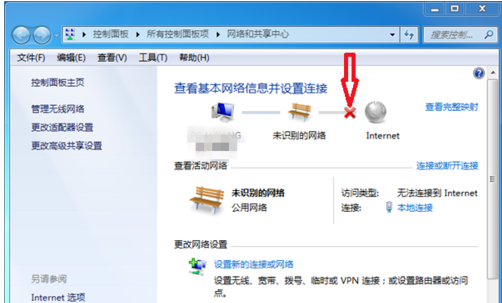 电脑联网出现黄色感叹号的具体讲解操作截图