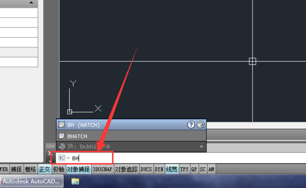 cad填充颜色的具体操作方法截图