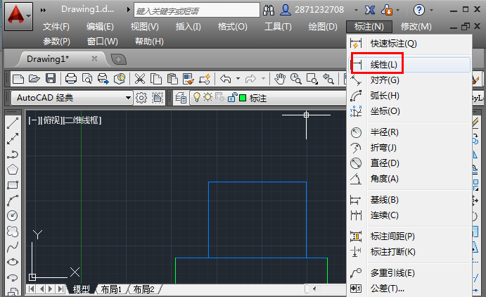 cad标注尺寸的具体使用操作截图