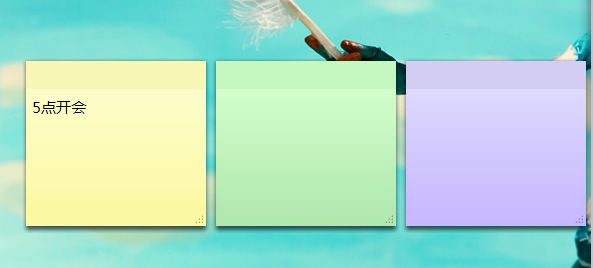 Windows系统中的便笺功能的操作步骤截图