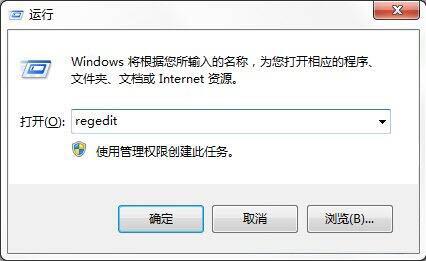 win7系统修改开机动画的相关操作讲解截图