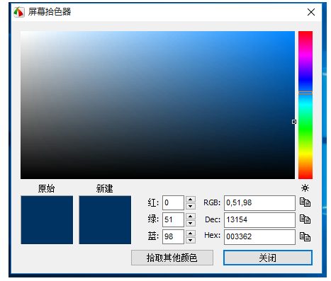 FastStone Capture软件的相关特点功能详情截图