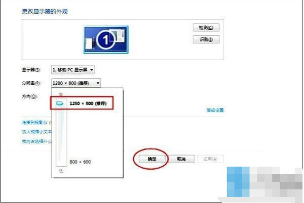 玩游戏开启全屏的详细步骤