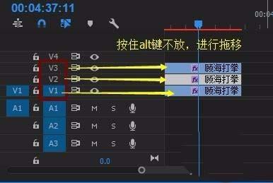 premiere做出视频残影的具体步骤截图