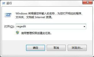 win7电脑更改开机动画的具体操作方法。