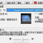 win7电脑出现双击文件夹打不开的具体处理。