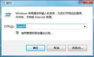 win7系统恢复回收站清空文件的具体操作。