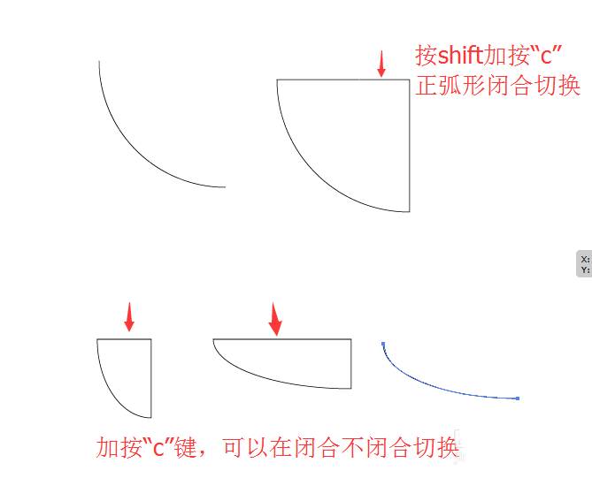 ai使用弧形工具设计漂亮图形的具体流程截图