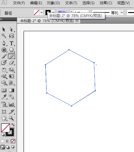 ai中使用平滑工具的详细操作截图