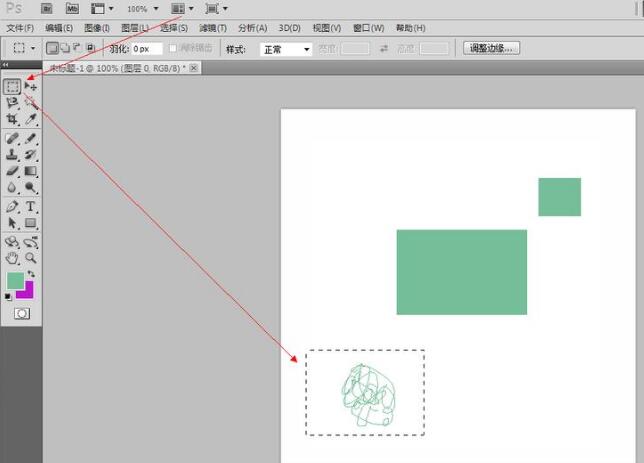 ps复制选区形状的操作方法截图