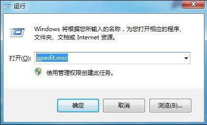 win7电脑系统还原打不开处理操作过程截图