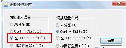 电脑打不出字解决方法截图