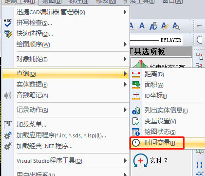 迅捷CAD编辑器查询创建时间的具体操作截图