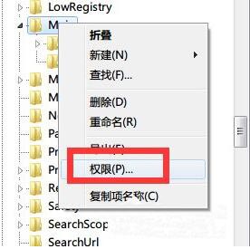 win7系统注册表不能创建项的处理操作讲解截图