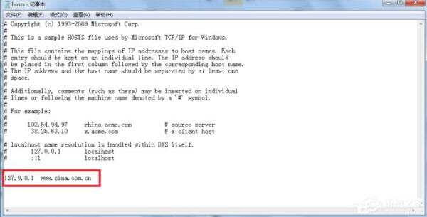 win7电脑修改hosts文件屏蔽网站的详细操作截图