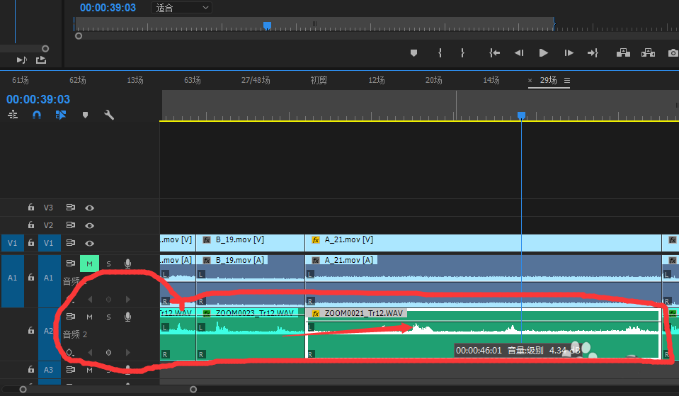 使用premiere调节音频音量的操作过程截图