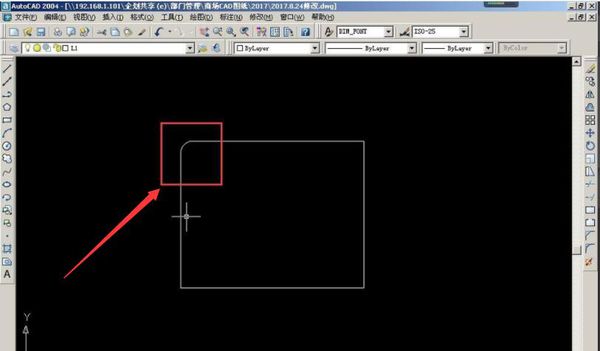 cad绘制圆角的具体操作过程截图