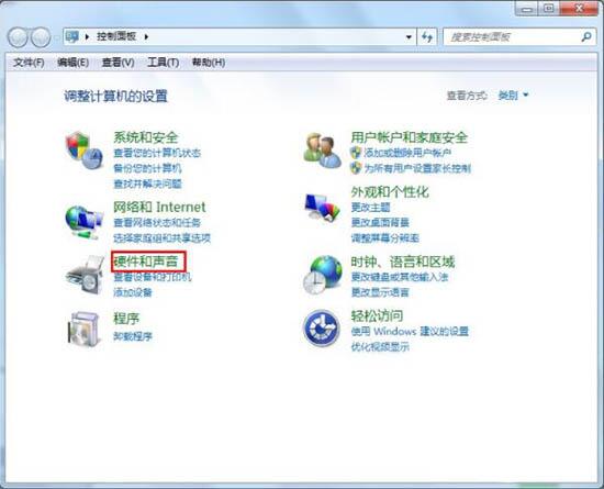 win7电脑双击文件夹打开失败的处理操作截图