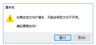 一次性提取PPT中的所有图片的操作步骤截图