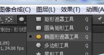 Adobe After Effects绘制正圆显示椭圆的解决操作截图