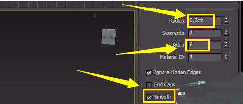 3dmax制作金属框架的图文操作步骤截图