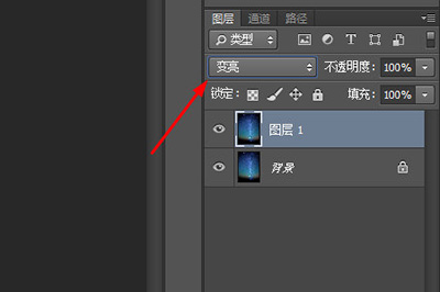 Photoshop制作星轨效果的具体操作方法截图