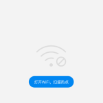 在电脑上使用WIFI钥匙没反应