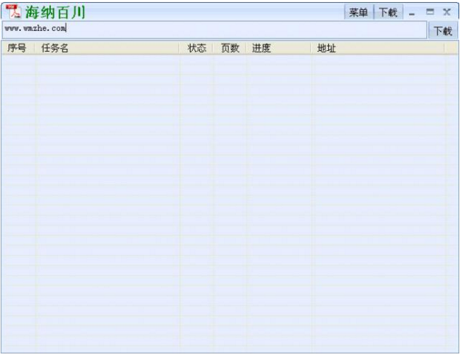 多款文档下载器推荐，打包拿走