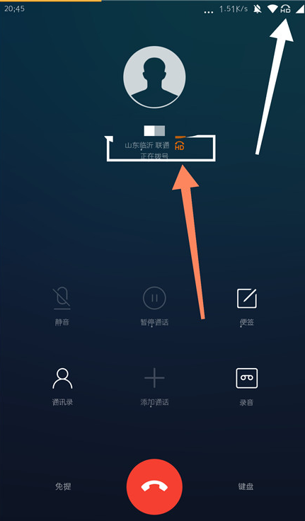 手机通话界面显示hd会收费吗