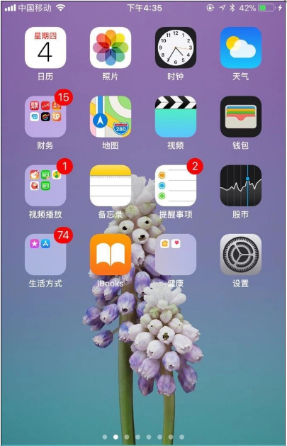 iPhone手机授信安装APP的设置方法