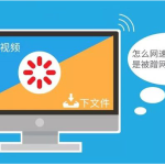 如何判断WiFi被蹭