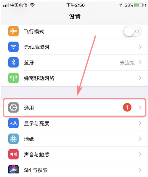 查看iphone机激活日期的方法介绍