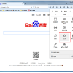 让Firefox不跳出保存密码弹窗的具体设置