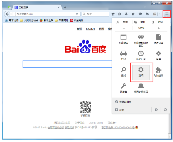 让Firefox不跳出保存密码弹窗的具体设置