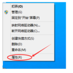 Win10设置电脑IP的具体操作讲解