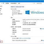 Win10中运行WeGame一直弹出提示怎么办