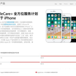 碎屏险和AppleCare+哪个划算