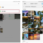 MIUI系统更新：可将照片转为电影视频