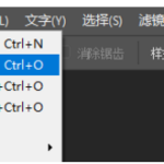 用PS进行裁图的相关技巧我来教你