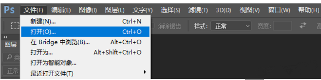 用PS进行裁图的相关技巧我来教你