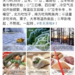 设置微博自动回复私信的方法介绍