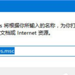 Win10中硬盘不断读写，小编分享破解