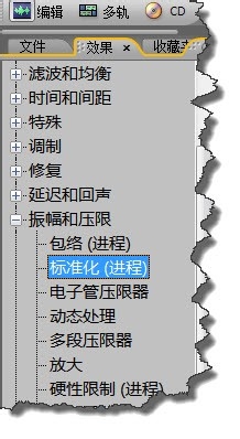 Audition调高音量的详细操作截图