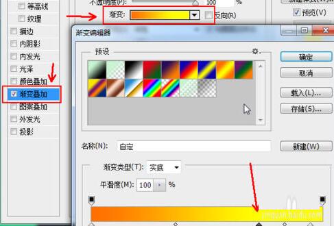 ps制作渐变效果字的操作步骤截图