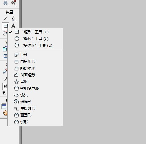 Fireworks为图片添加边框的具体操作教程截图