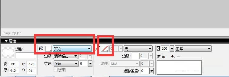 Fireworks为图片添加边框的具体操作教程截图