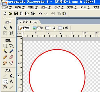 Fireworks制作扇形圆形文字的具体使用操作截图